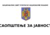 Saopštenje: Nacionalni savet rumunske nacionalne manjine zahvalan predsedniku Vučiću na nikad većoj podršci