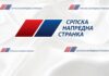 Južnobanatski odbori SNS osudili govor mržnje zasnovan na nacionalnoj pripadnosti