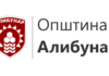 Konkursi za poljoprivrednike opštine Alibunar