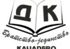 Raspisan konkurs za učešće na festivalu humora i satire „Mala žaoka“