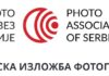 U toku konkurs za 40. Republičku omladinsku izložbu fotografije u Ivanovu