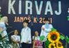 Koncert u Janošiku povodom Kirvaja
