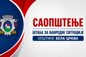 Vanredna situacija proglašena u delu opštine Bela Crkva: Požar preti Trujinom naselju, Kajtasovu i Grebencu