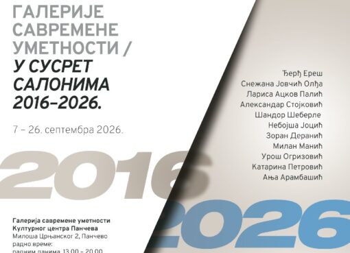Izložba „Pola veka Galerije savremene umetnosti“ u Pančevu